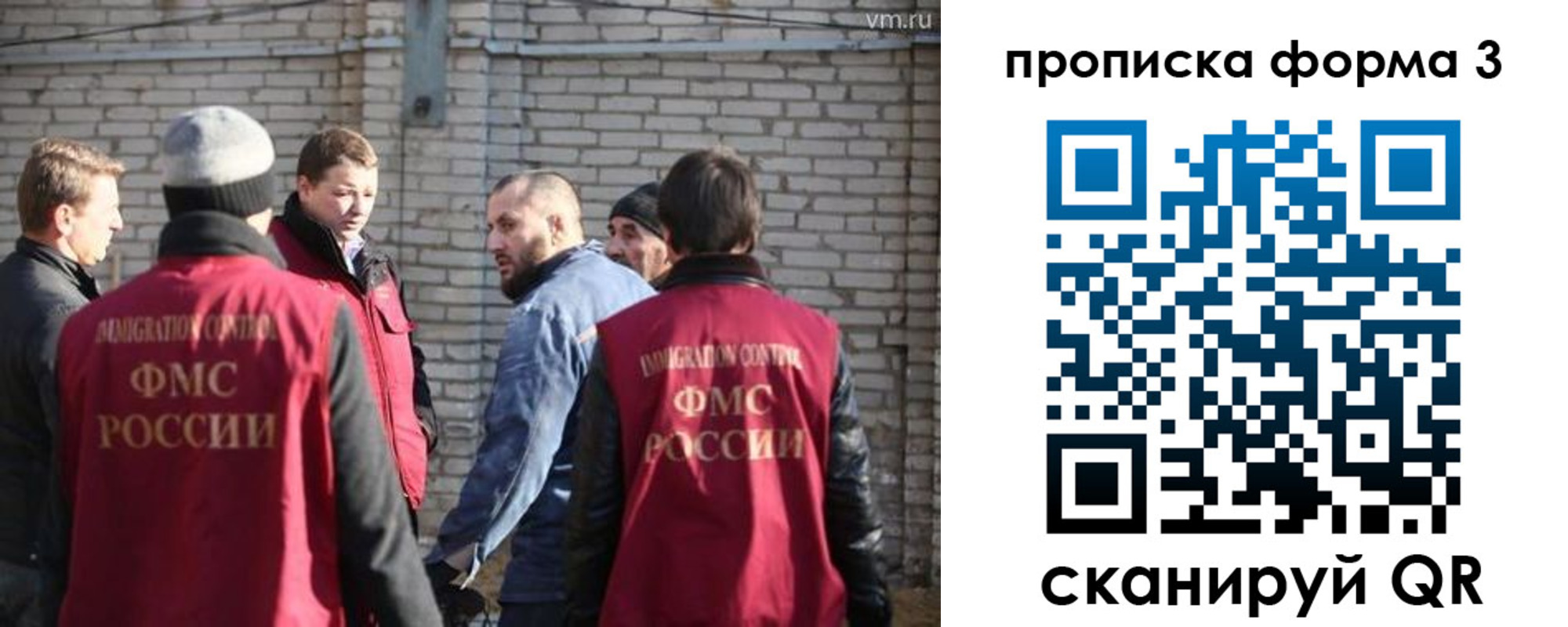 временная прописка в Зуевке