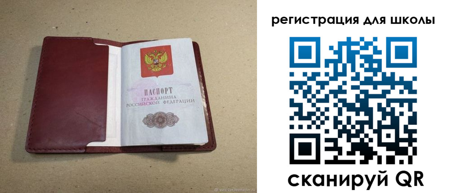 временная регистрация адрес в Зуевке